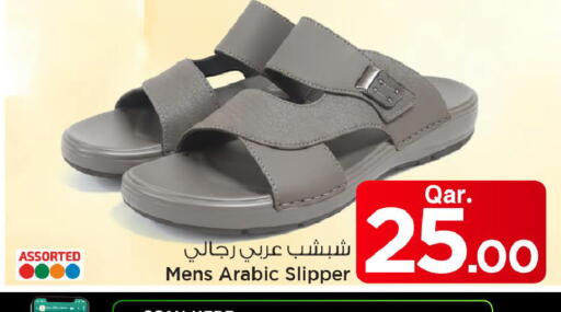 available at مارك & سيف in قطر - الوكرة