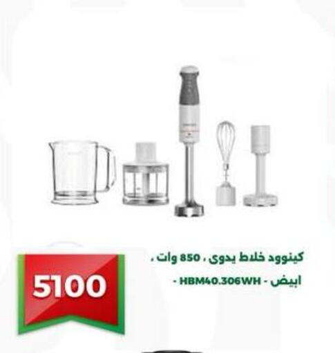 available at Green Tree Hypermarket - Sohag in Egypt - Cairo