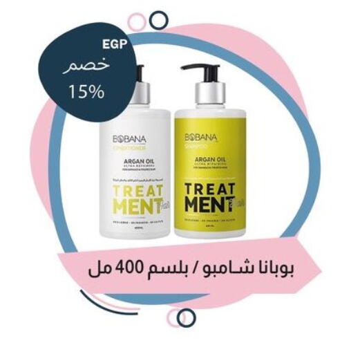 available at Flamingo Hyper Market in Egypt - Cairo