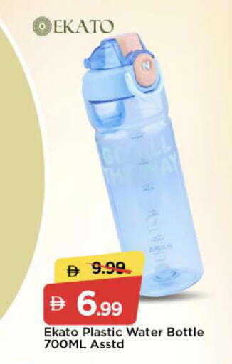 available at Mark & Save in UAE - Dubai
