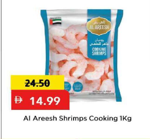 available at مارك & سيف in الإمارات العربية المتحدة , الامارات - الشارقة / عجمان