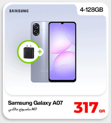 available at Doha Link in Qatar - Al-Shahaniya