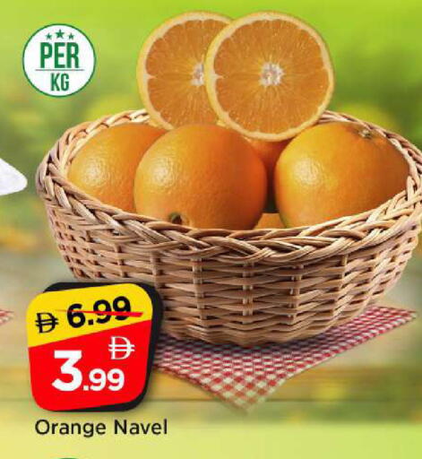 Orange available at مارك & سيف in الإمارات العربية المتحدة , الامارات - الشارقة / عجمان