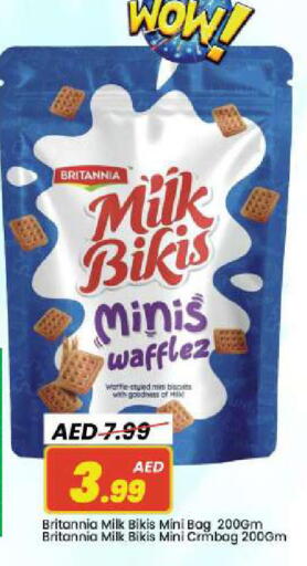 available at مارك & سيف in الإمارات العربية المتحدة , الامارات - دبي