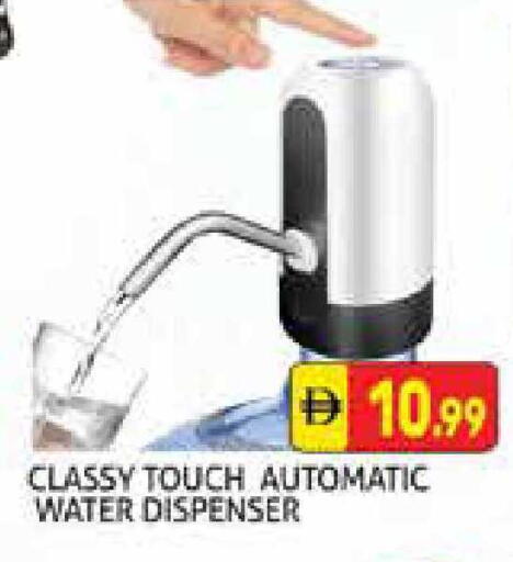 available at هايبرماركت النخيل محيصنة in الإمارات العربية المتحدة , الامارات - دبي