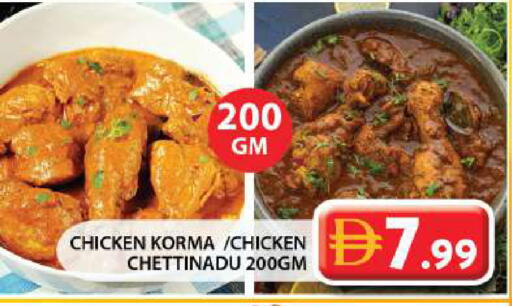 available at Grand Hyper Market in UAE - Sharjah / Ajman