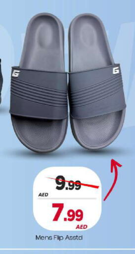 available at Mark & Save in UAE - Sharjah / Ajman