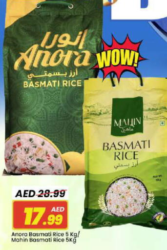 available at مارك & سيف in الإمارات العربية المتحدة , الامارات - دبي