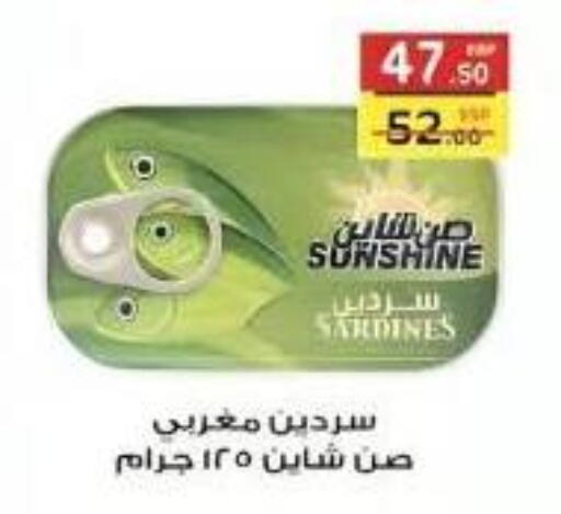 available at الكواوي ماركت in Egypt - القاهرة