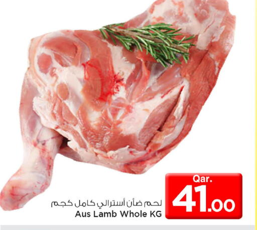 available at مارك & سيف in قطر - الدوحة