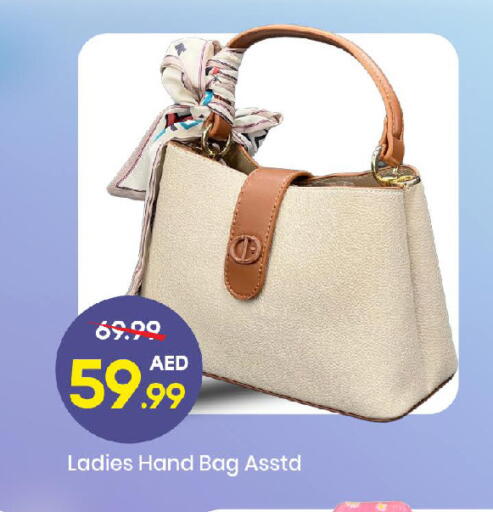 available at مارك & سيف in الإمارات العربية المتحدة , الامارات - الشارقة / عجمان