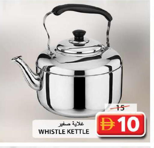 available at جراند هايبر ماركت in الإمارات العربية المتحدة , الامارات - الشارقة / عجمان