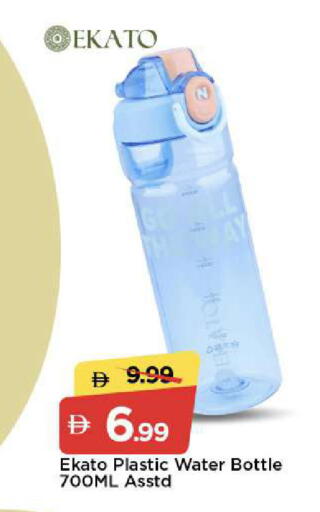 available at Mark & Save in UAE - Dubai