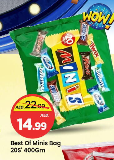 available at مارك & سيف in الإمارات العربية المتحدة , الامارات - الشارقة / عجمان