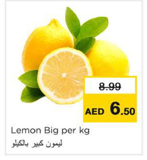 Lemon available at نستو هايبرماركت in الإمارات العربية المتحدة , الامارات - رَأْس ٱلْخَيْمَة