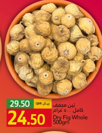 Fig available at Gulf Food Center in Qatar - Al Daayen