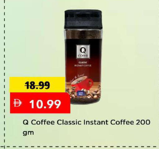 available at مارك & سيف in الإمارات العربية المتحدة , الامارات - دبي