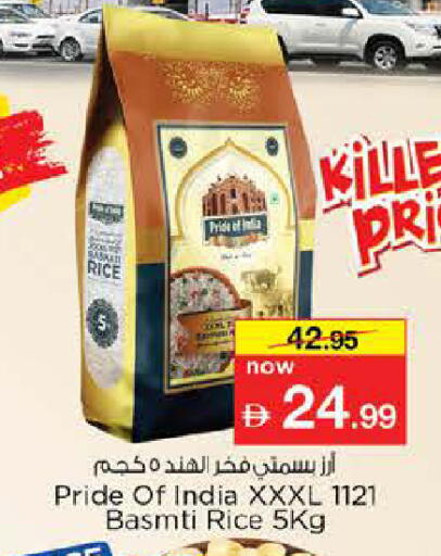 available at Nesto Hypermarket in UAE - Dubai
