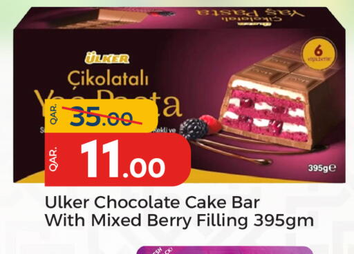 available at Paris Hypermarket in Qatar - Doha