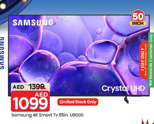 available at Mark & Save in UAE - Sharjah / Ajman