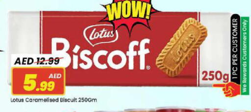 available at مارك & سيف in الإمارات العربية المتحدة , الامارات - دبي