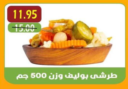 available at أسواق أولاد حسان in Egypt - القاهرة