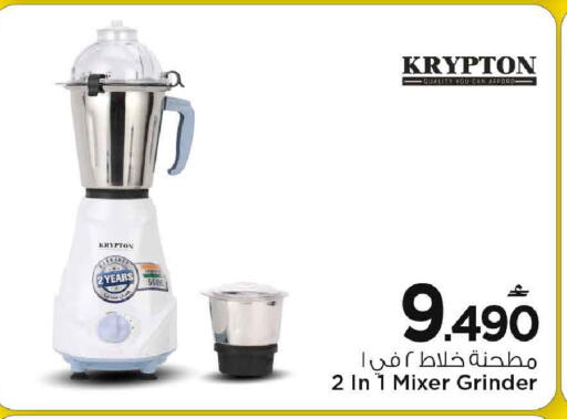 available at مارك & سايف in عُمان - مسقط‎