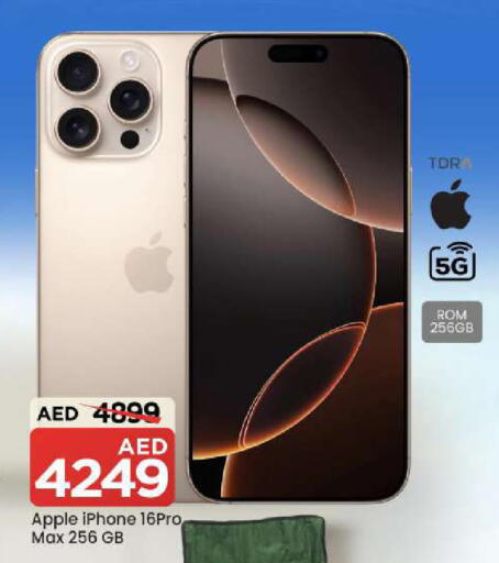 Apple available at Mark & Save in UAE - Dubai