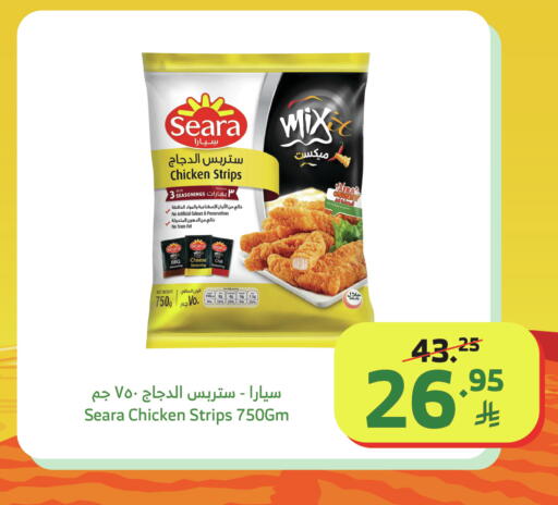 available at الراية in مملكة العربية السعودية, السعودية, سعودية - خميس مشيط