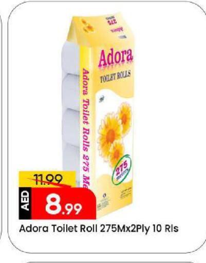 available at مارك & سيف in الإمارات العربية المتحدة , الامارات - الشارقة / عجمان