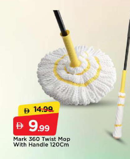 available at مارك & سيف in الإمارات العربية المتحدة , الامارات - الشارقة / عجمان