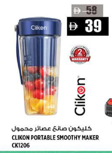 available at Hashim Hypermarket in UAE - Sharjah / Ajman
