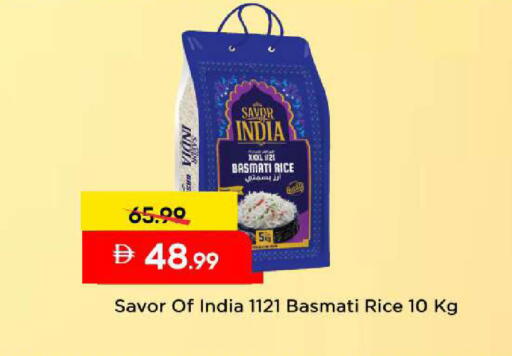 available at مارك & سيف in الإمارات العربية المتحدة , الامارات - دبي