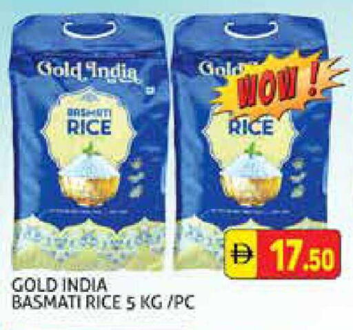 available at هايبرماركت النخيل محيصنة in الإمارات العربية المتحدة , الامارات - دبي