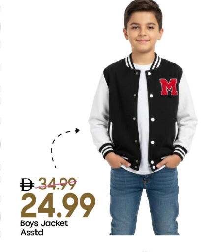 available at مارك & سيف in الإمارات العربية المتحدة , الامارات - الشارقة / عجمان