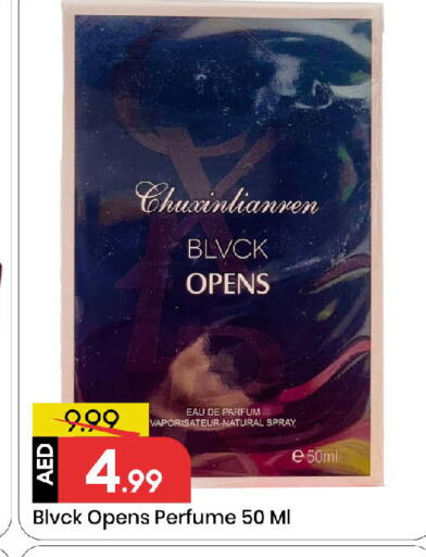 available at مارك & سيف in الإمارات العربية المتحدة , الامارات - الشارقة / عجمان