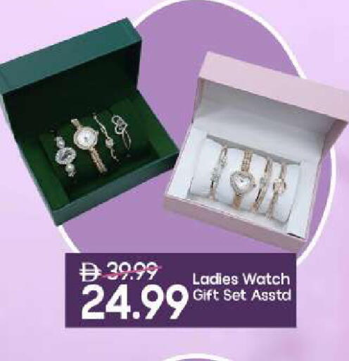 available at Mark & Save in UAE - Sharjah / Ajman