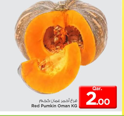 Pumkin from Oman available at مارك & سيف in قطر - الخور
