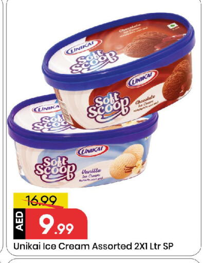 Vanilla available at Mark & Save in UAE - Sharjah / Ajman