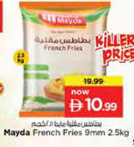 available at Nesto Hypermarket in UAE - Sharjah / Ajman