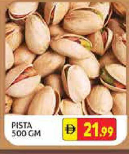 available at هايبرماركت النخيل محيصنة in الإمارات العربية المتحدة , الامارات - دبي