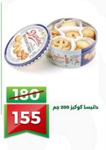 available at جرين تري هايبرماركت - سوهاج in Egypt - القاهرة