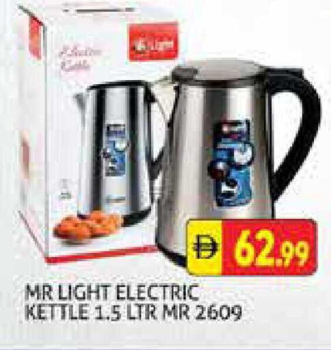 available at هايبرماركت النخيل محيصنة in الإمارات العربية المتحدة , الامارات - دبي