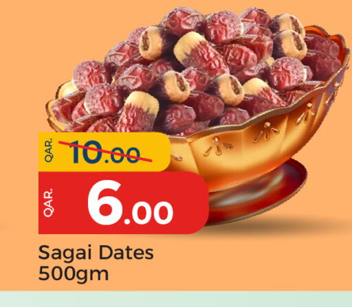 available at باريس هايبرماركت in قطر - الريان