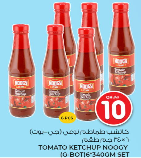 Tomato available at Rawabi Hypermarket in Qatar - Al Rayyan