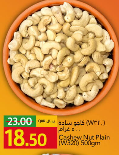 available at Gulf Food Center in Qatar - Al Daayen