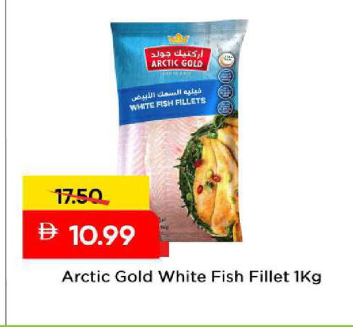 available at مارك & سيف in الإمارات العربية المتحدة , الامارات - الشارقة / عجمان