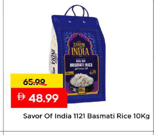 available at مارك & سيف in الإمارات العربية المتحدة , الامارات - الشارقة / عجمان