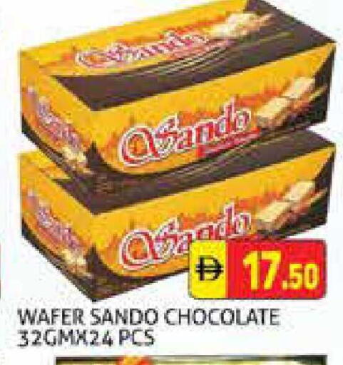 available at هايبرماركت النخيل محيصنة in الإمارات العربية المتحدة , الامارات - دبي