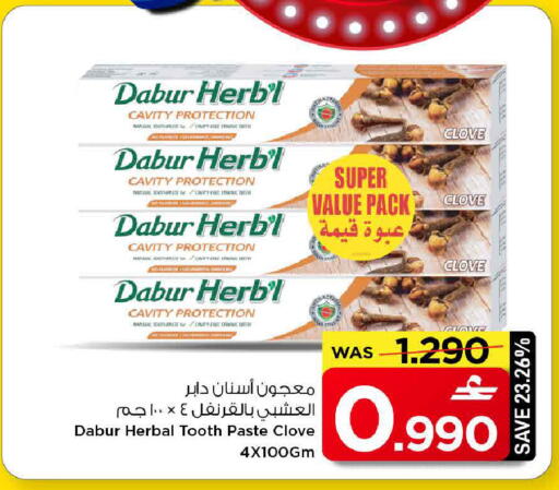 available at مارك & سايف in عُمان - مسقط‎